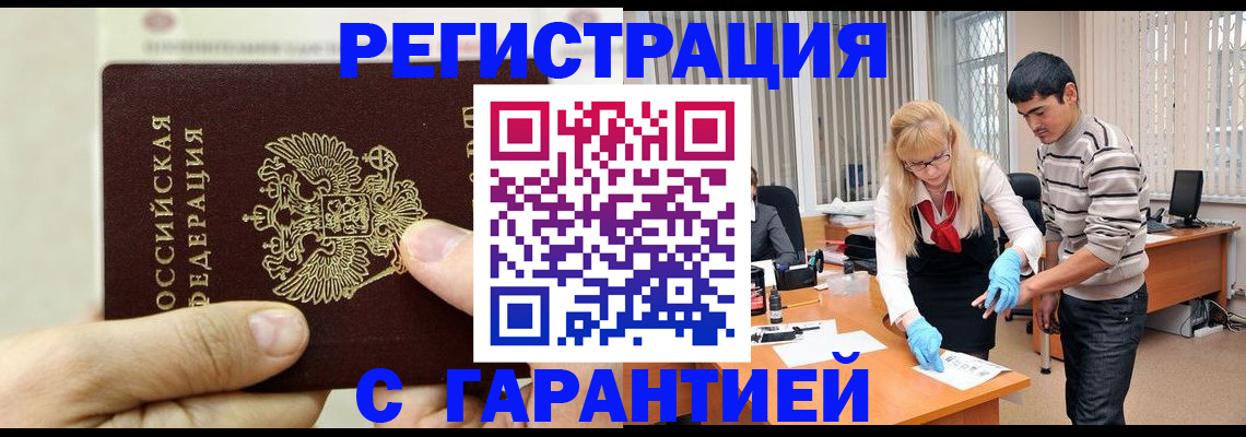 пропишу в квартире в Зеленогорске